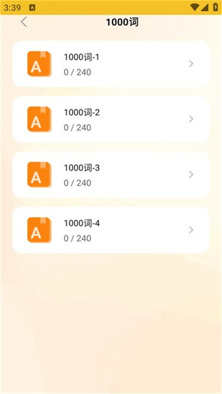 超会记单词app最新版下载 超会记单词app最新版下载