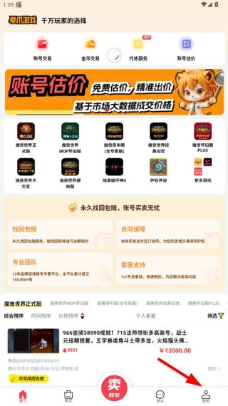 ȭצ����app���°�����