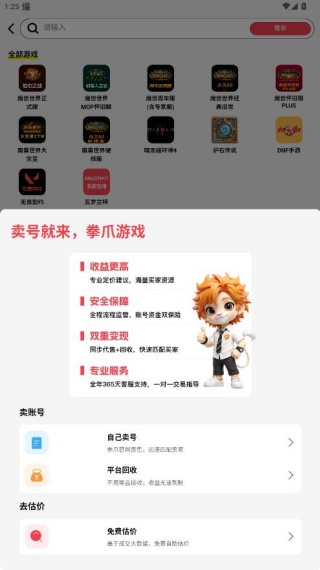 ȭצ����app���°�����