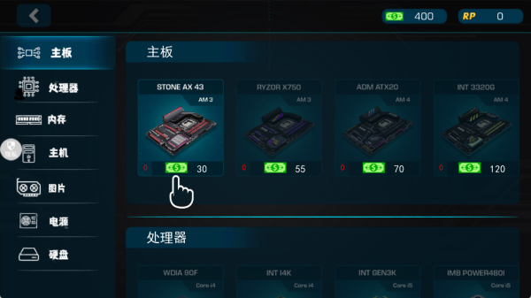 牛马会开店游戏下载 牛马会开店游戏下载