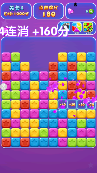 消除色彩方块游戏下载 消除色彩方块游戏下载