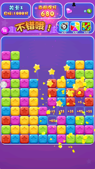消除色彩方块游戏下载 消除色彩方块游戏下载