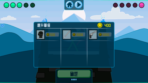 火柴人格斗竞技场游戏下载 火柴人格斗竞技场游戏下载