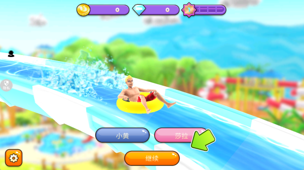 开心往前飞游戏下载 开心往前飞游戏下载