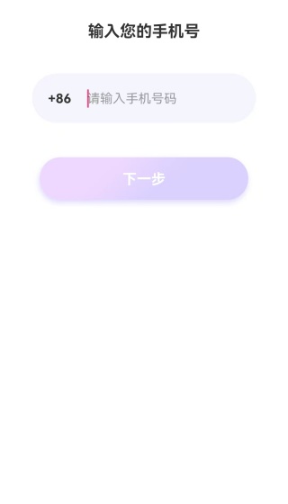 神语app下载 神语app下载