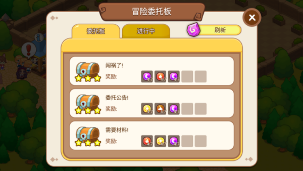 魔法校园 魔法校园