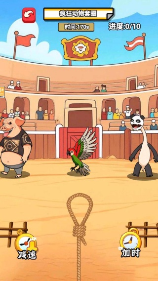 脑洞闯关挑战 脑洞闯关挑战