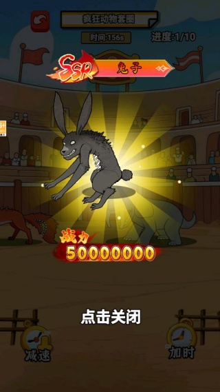 脑洞闯关挑战 脑洞闯关挑战