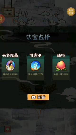 西游大排档手机版下载 西游大排档手机版下载