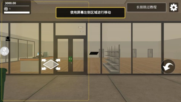 开店生活模拟 开店生活模拟