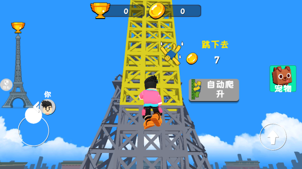 刺激跳伞英雄游戏下载 刺激跳伞英雄游戏下载