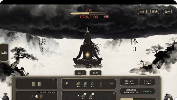 我独自飞升成仙游戏下载 我独自飞升成仙游戏下载