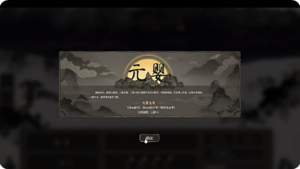 我独自飞升成仙游戏下载 我独自飞升成仙游戏下载