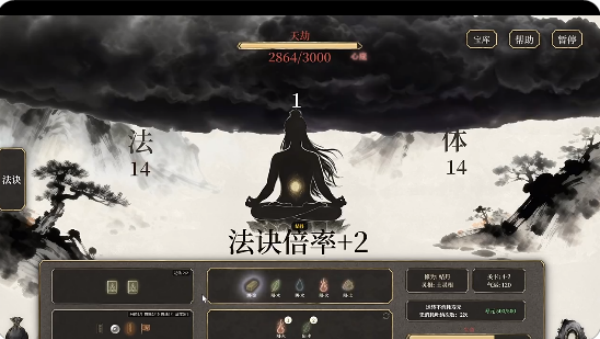 我独自飞升成仙游戏下载 我独自飞升成仙游戏下载