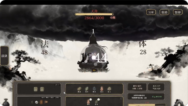 我独自飞升成仙游戏下载 我独自飞升成仙游戏下载