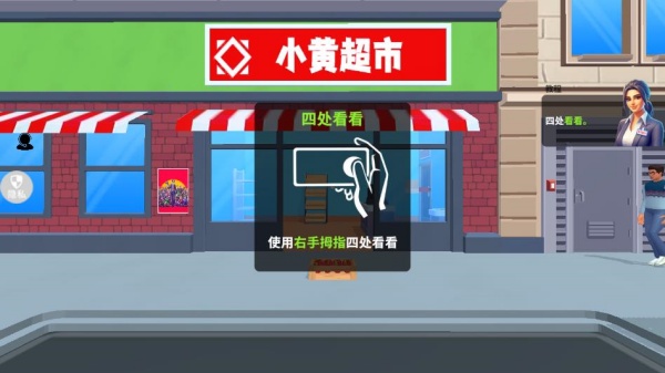 牛马创业记游戏下载 牛马创业记游戏下载