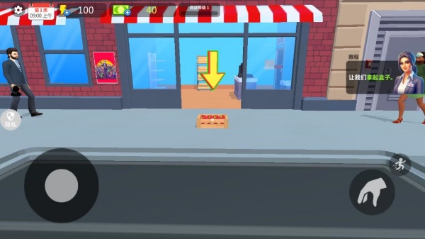 牛马创业记游戏下载 牛马创业记游戏下载