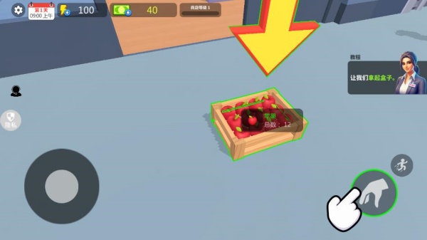 牛马创业记游戏下载 牛马创业记游戏下载