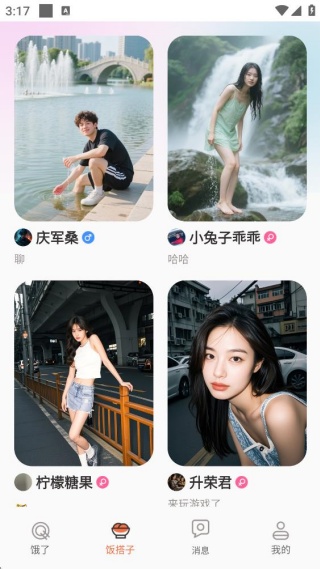 附近速遇 附近速遇