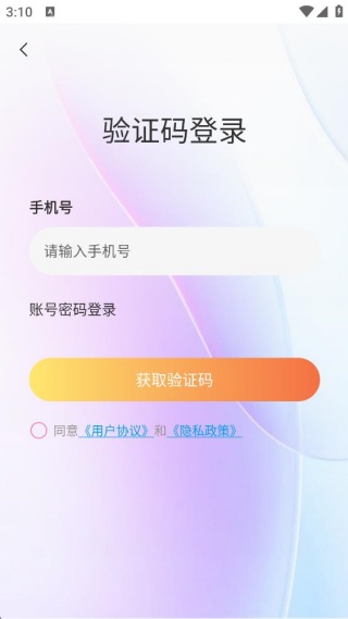 附近速遇 附近速遇