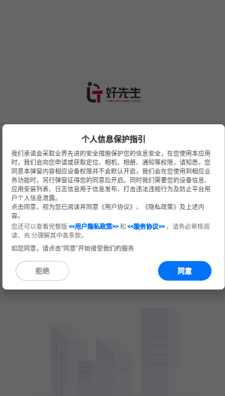 ����������app�ٷ�������