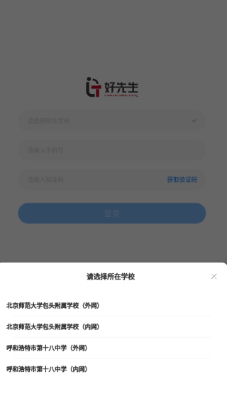 ����������app�ٷ�������