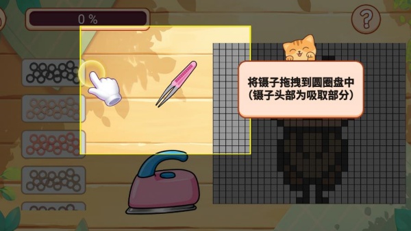 钻石小画师游戏下载 钻石小画师游戏下载