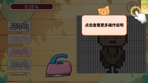 钻石小画师游戏下载 钻石小画师游戏下载