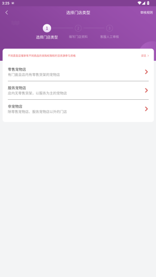 它品app官方新版本下载 它品app官方新版本下载