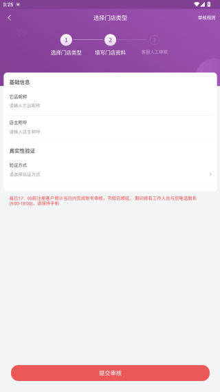 它品app官方新版本下载 它品app官方新版本下载