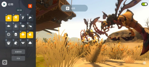 沙丘荒原 沙丘荒原