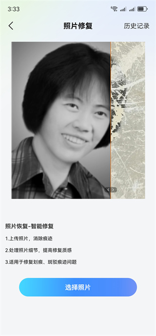 照片文件恢复助手app下载 照片文件恢复助手app下载