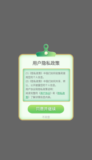 考老师app官方版下载(一起考教资) 考老师app官方版下载(一起考教资)
