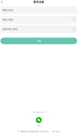 考老师app官方版下载(一起考教资) 考老师app官方版下载(一起考教资)