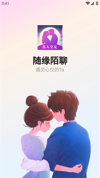 随缘陌聊 随缘陌聊