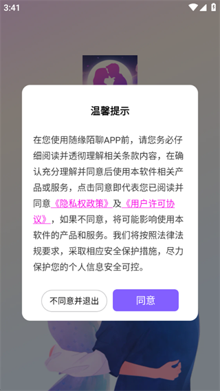 随缘陌聊 随缘陌聊