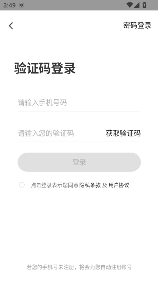 鱼跃心电app下载 鱼跃心电app下载