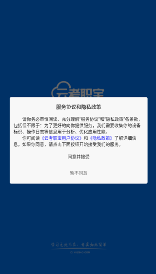 �ƿ�ְ��app��׿������