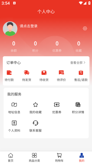 铭嘉环保app下载 铭嘉环保app下载
