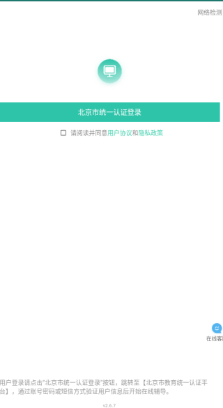 ��˫ʦapp���ذ�װ��׿���عٷ���