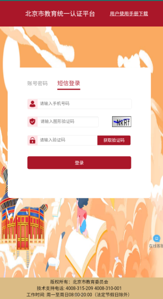 ��˫ʦapp���ذ�װ��׿���عٷ���