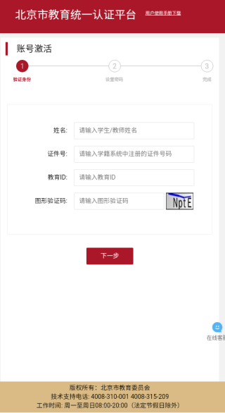 ��˫ʦapp���ذ�װ��׿���عٷ���