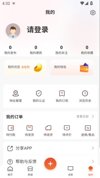 ��ϲѶ��������