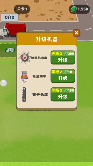 我是煤老板游戏下载 我是煤老板游戏下载