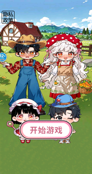 过家家安静书最新版下载 过家家安静书最新版下载