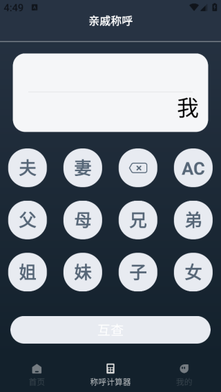 空调万能遥控器通用app下载 空调万能遥控器通用app下载