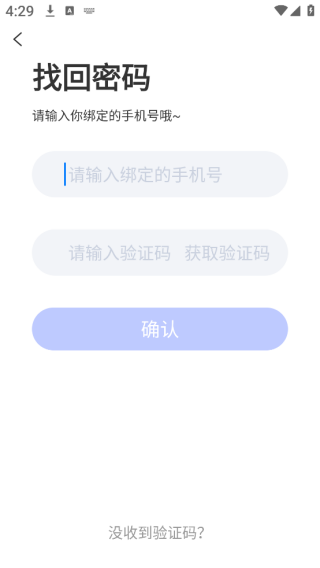 天学网学生端app下载手机版 17556787822980665.png