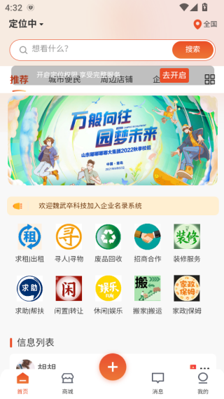 ��ϲѶ��������