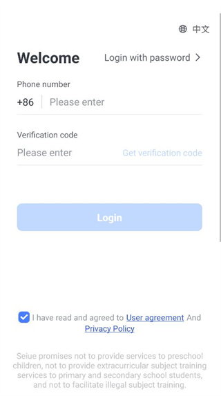 希悦校园 17574204497528318 (1).jpg