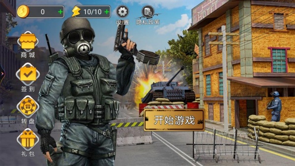 CQB射击模拟器游戏下载 CQB射击模拟器游戏下载